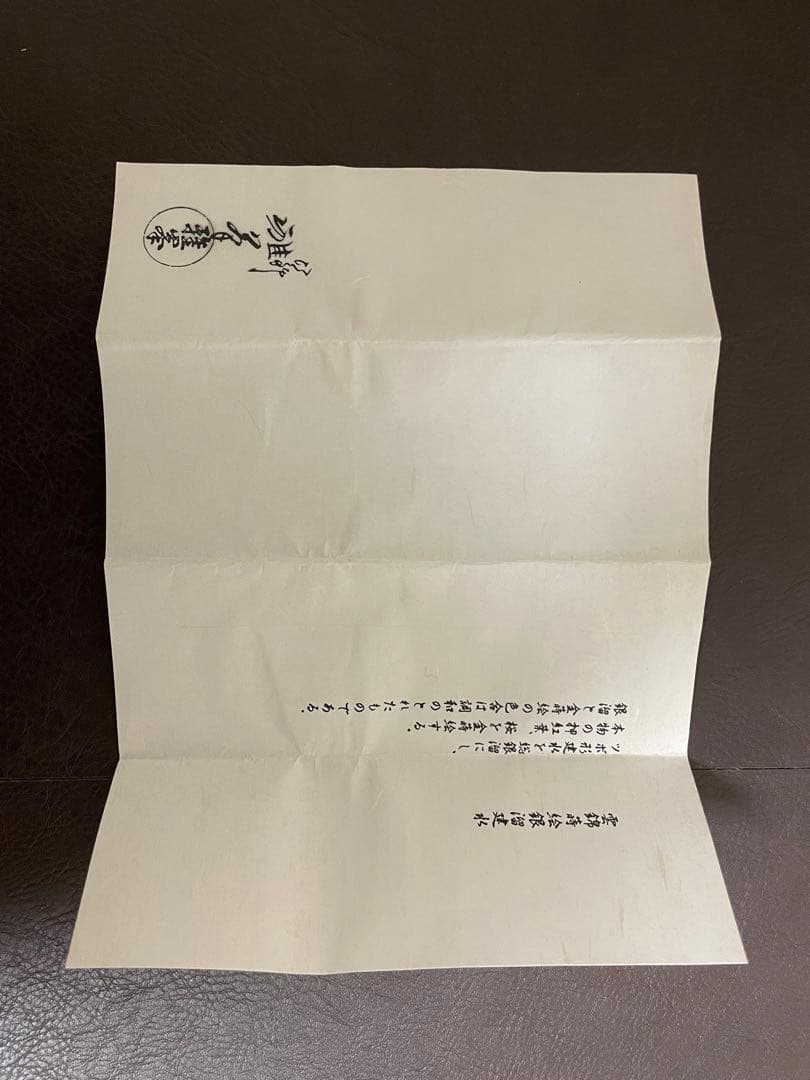 前端雅峯　雲錦蒔絵銀溜建水　蒔絵　建水　茶道具