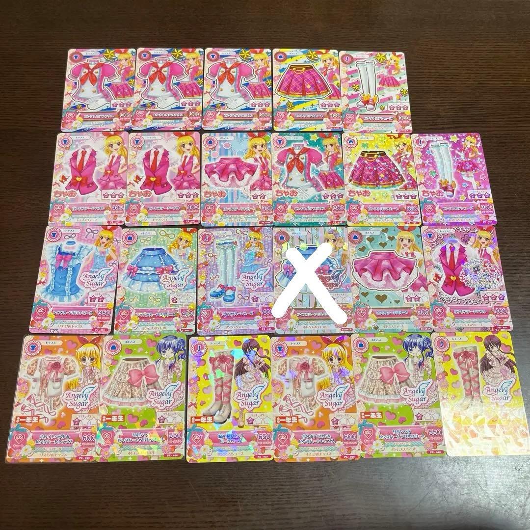 アイカツ 初期カード 星宮いちご ピンクステージ 一年生 ちゃお