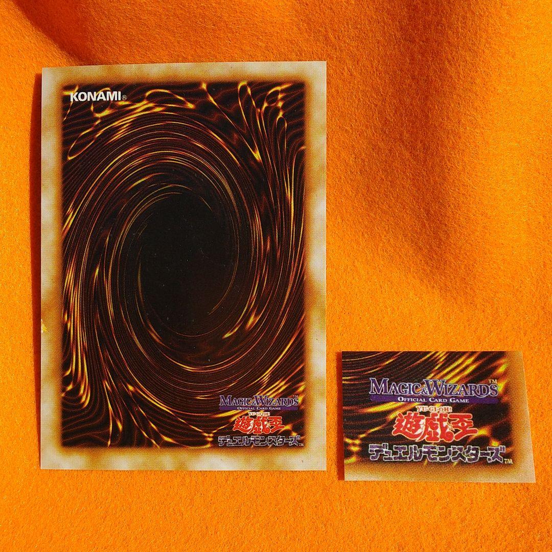 遊戯王 初期VOL１ はにわ MAGIC&WIZARDS版