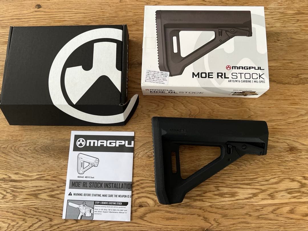 トイガン MAGPUL MOE RL STOCK