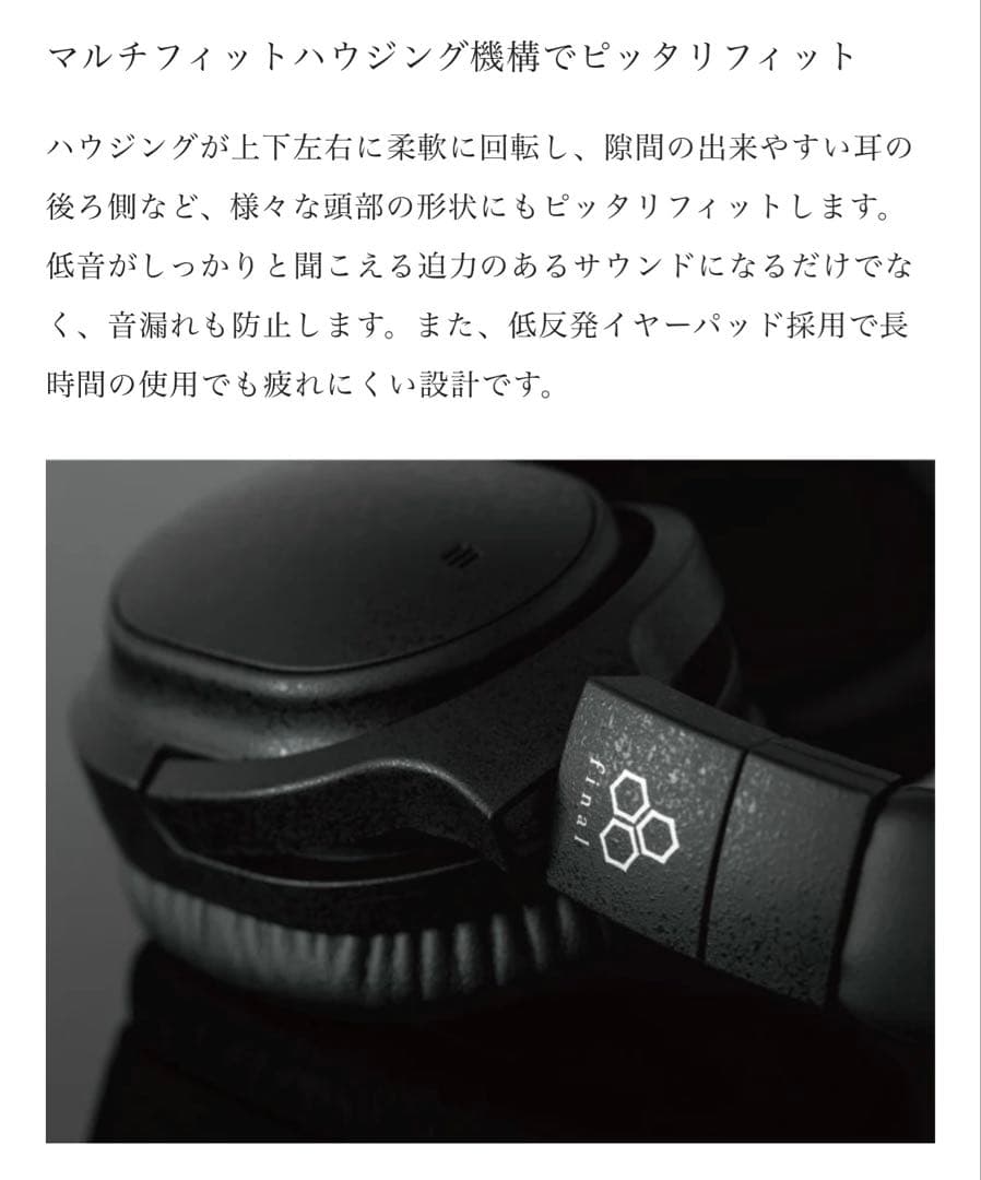 final ヘッドホン UX3000 ブルートゥース ノイズキャンセリング