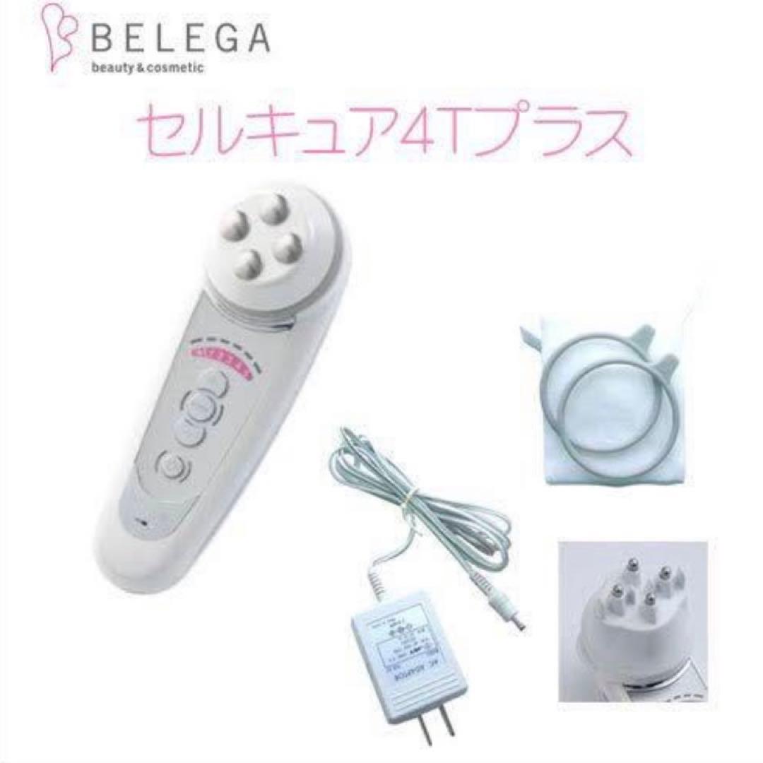 セルキュア4tプラス