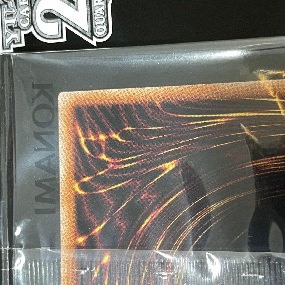 ブラックマジシャン　決闘者伝説 未開封 東京ドーム 封筒　6つ目 ? 5つ目 ?