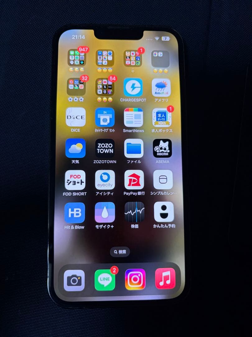 Apple iPhone 13 Pro グラファイト 本体