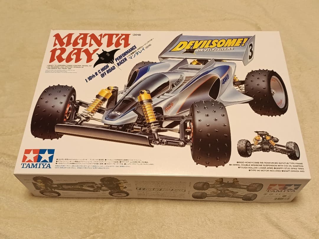 【新品】TAMIYA マンタレイ 組立キット　オマケ追加