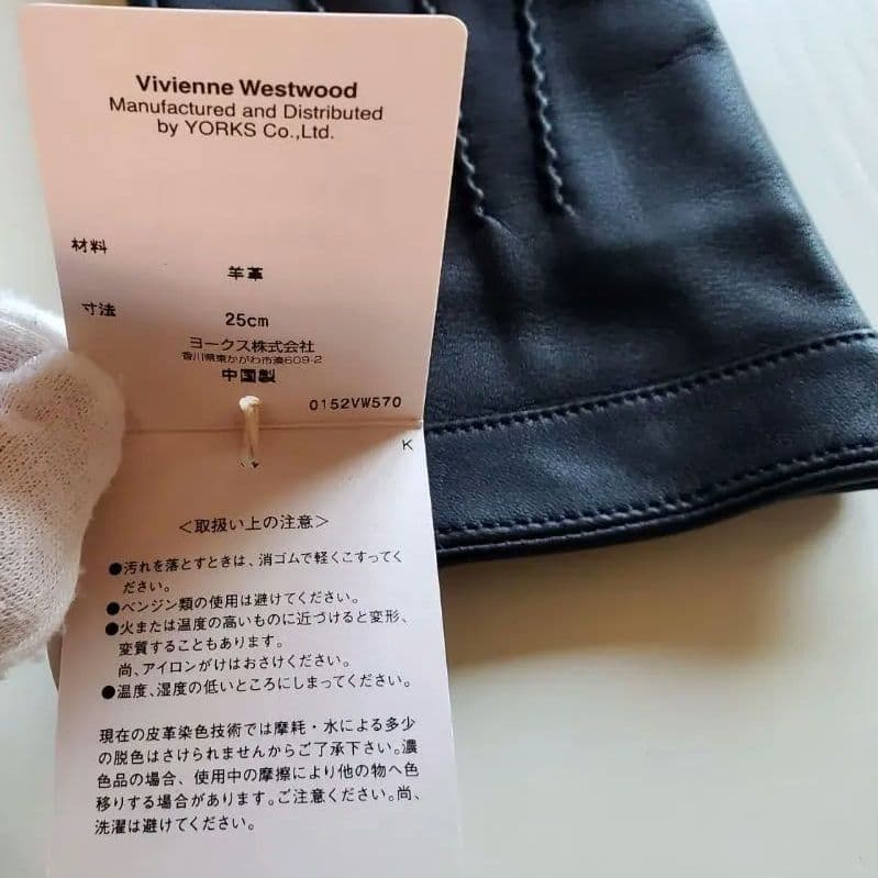 Vivienne Westwood タッチパネル対応 メンズ手袋 25cm
