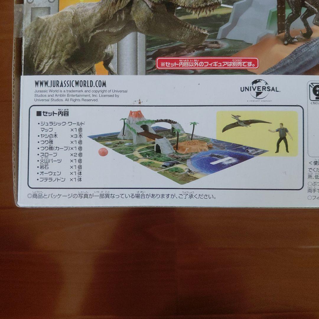 アニア アニマルアドベンチャー★探検ジュラシックワールド★未開封