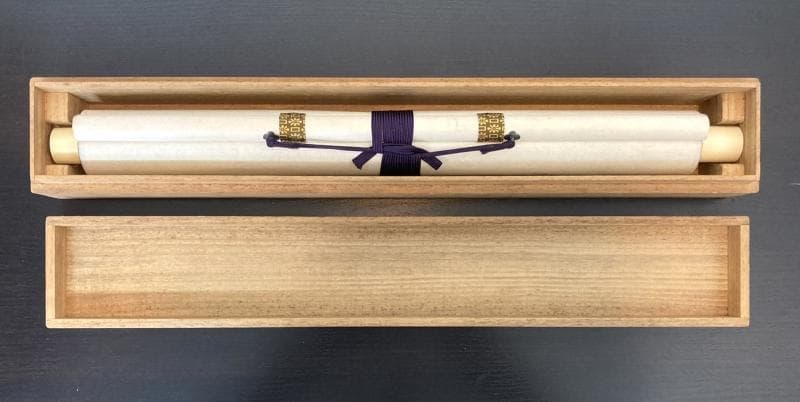 蜀山人(大田南畝)／狂歌師 幕末官僚「書」掛軸 紙本：江戸時代後期＊＊＊＊