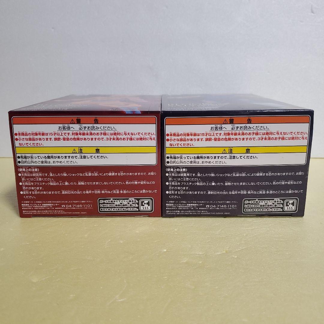 ドラゴンボールZ BLOOD OF SAIYANS 孫悟空 ベジータ