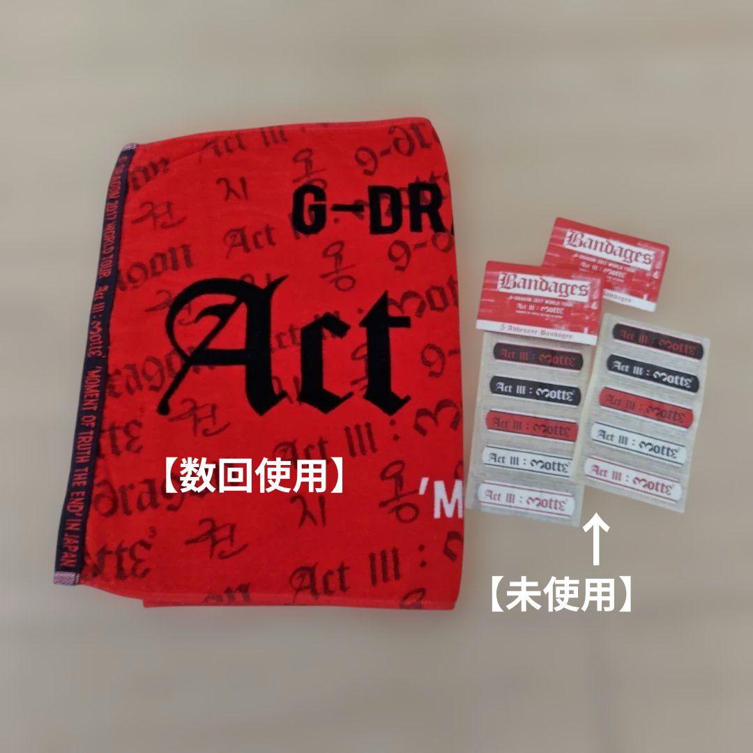 BIGBANG G-DRAGON　MOTTEツアーグッズ