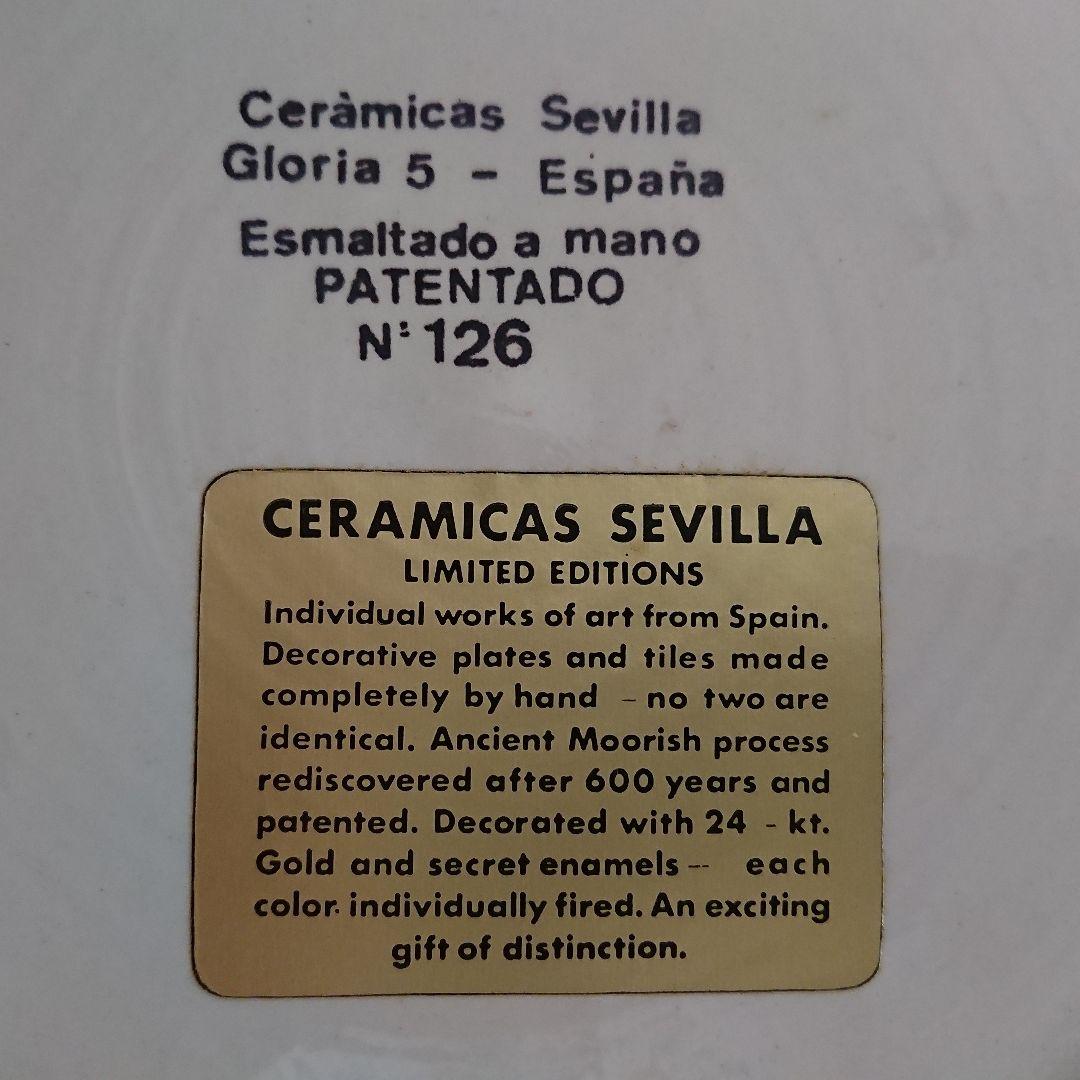 【金高騰中】PAIN スペインSEVILLA セビリア焼24k 金彩 飾皿３枚組