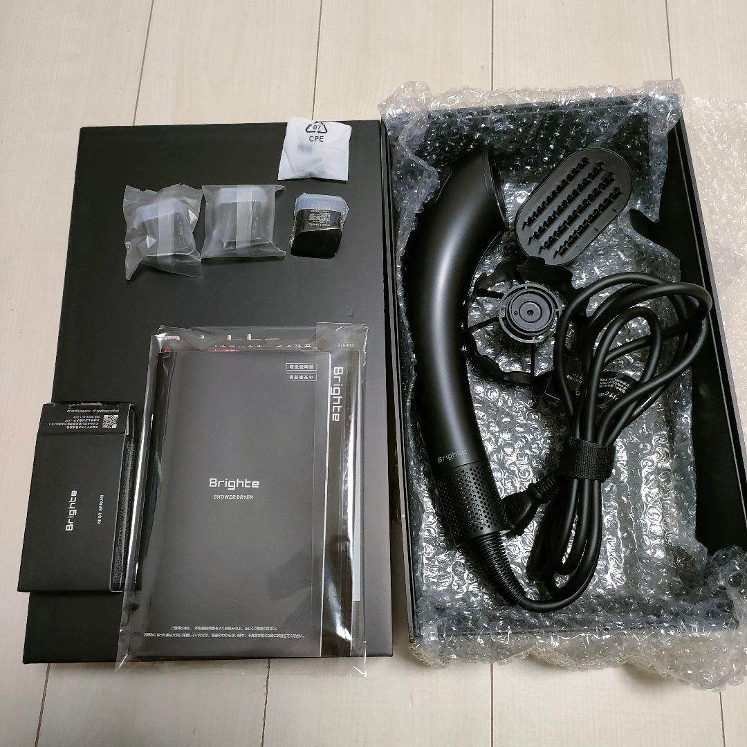 Brighte シャワーヘッドドライヤー
