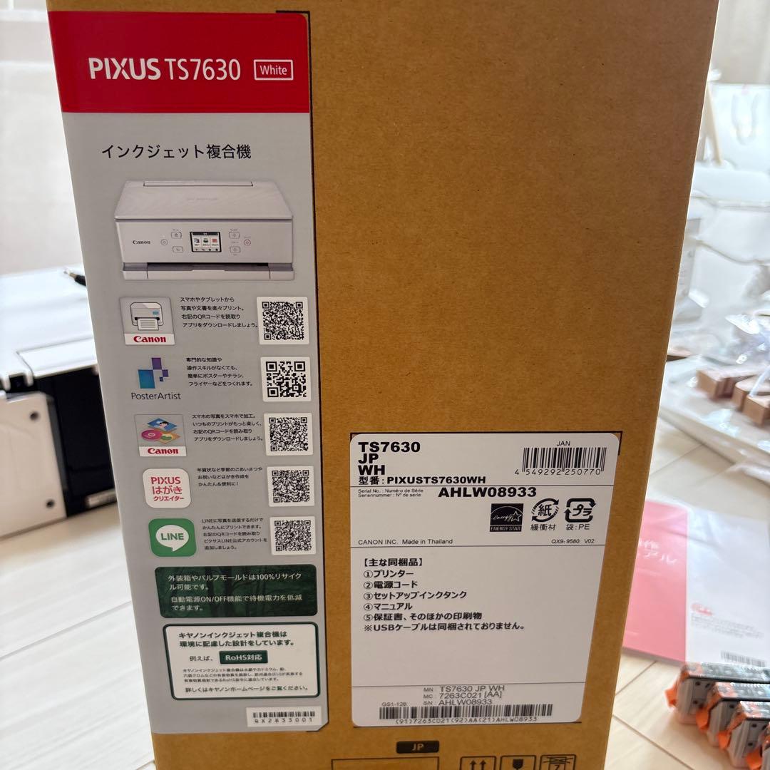 Canon 家庭用プリンター　未開封インク付きPIXUS TS7630