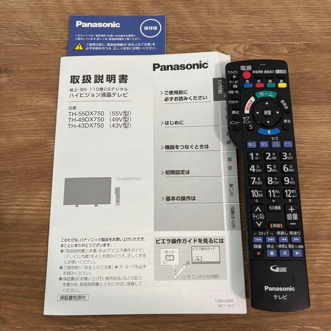 【美品】Panasonic TH-49DX750 49インチ液晶テレビ