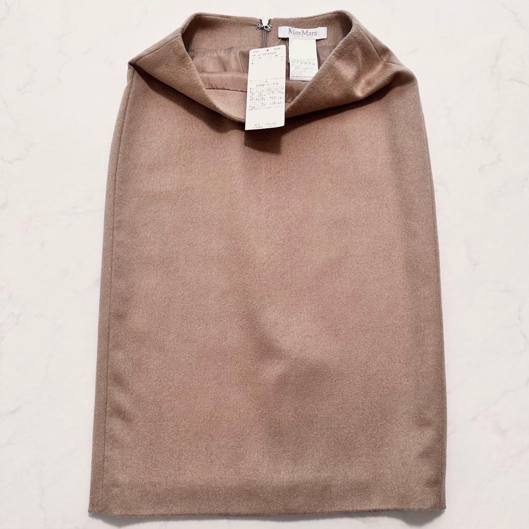 最高級✨未使用品 マックスマーラ 白タグ キャメル100% スカート 38