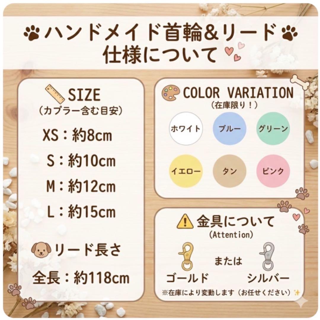 【業販歓迎】1個500円⁉︎ ハンドメイド首輪＆リード 40セット更にお値引き