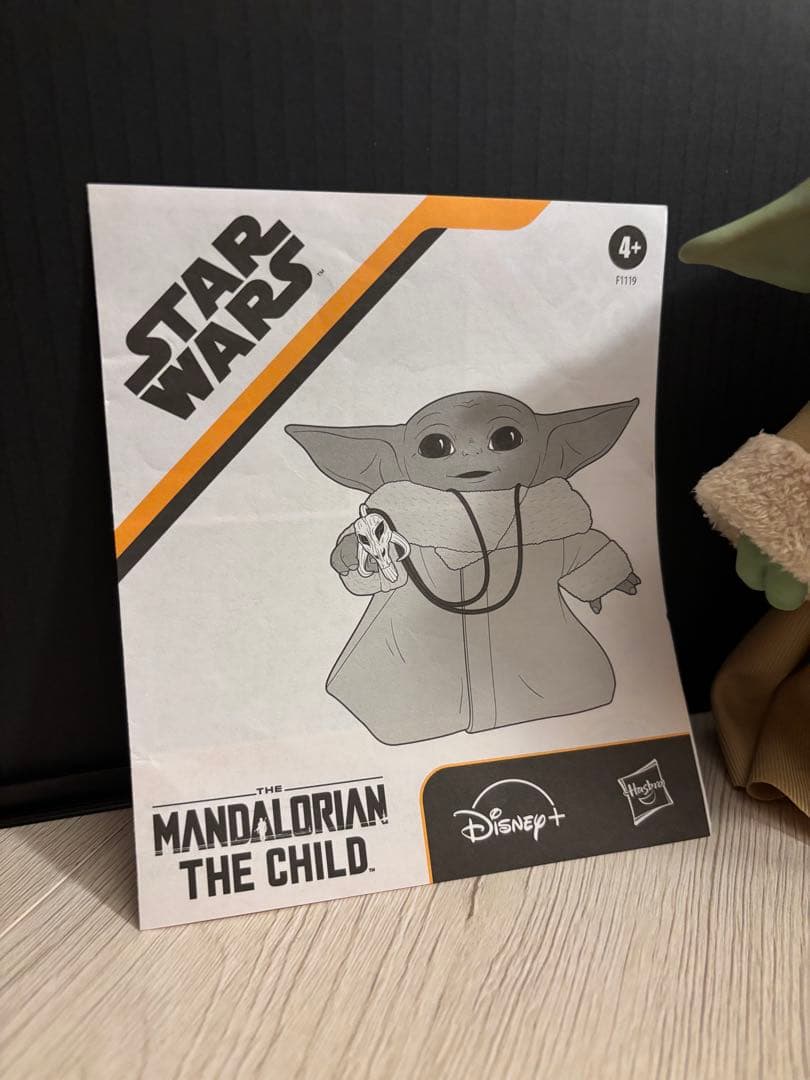 STAR WARS 【The Childアニマトロニックフィギュア】グローグー