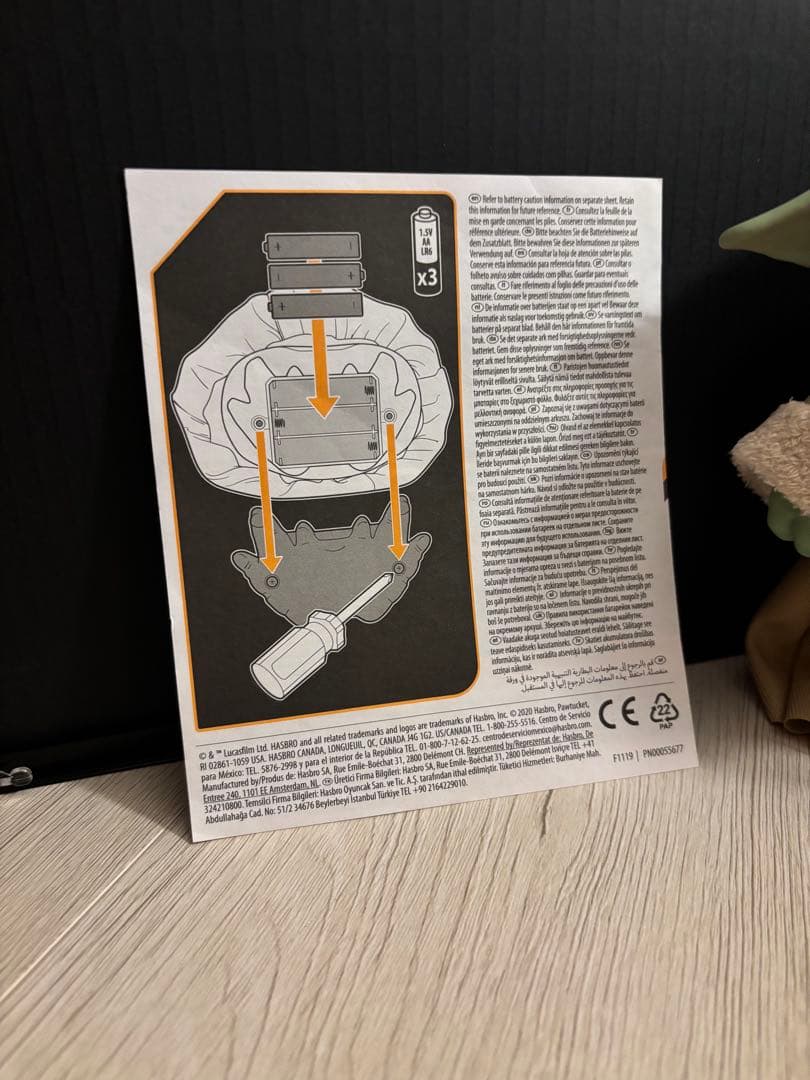 STAR WARS 【The Childアニマトロニックフィギュア】グローグー