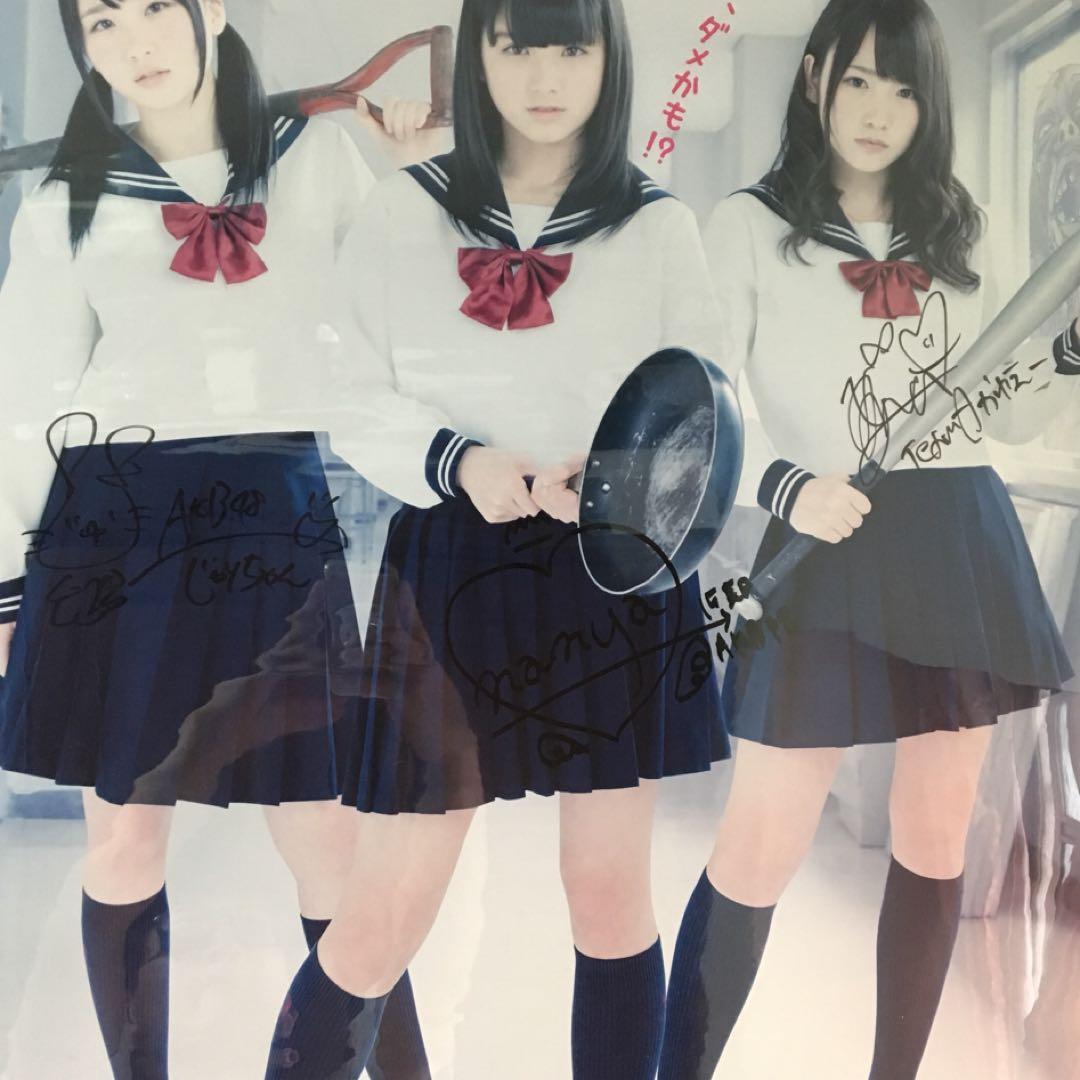 セーラーゾンビ 直筆サイン入り B1特大ポスター