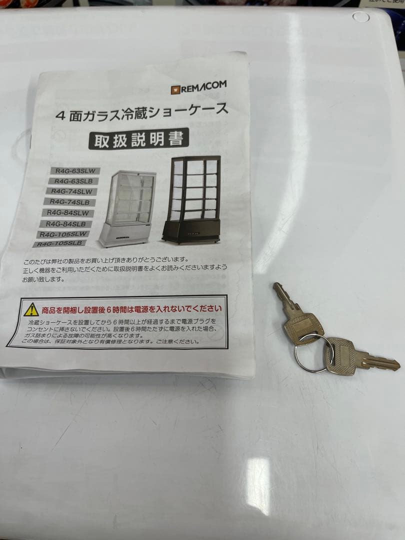 レマコム　4面ガラス冷蔵ショーケース　R4G-105SLW