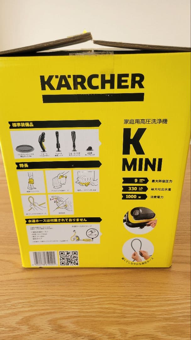 KARCHER ケルヒャー 高圧洗浄機 K MINI 本体
