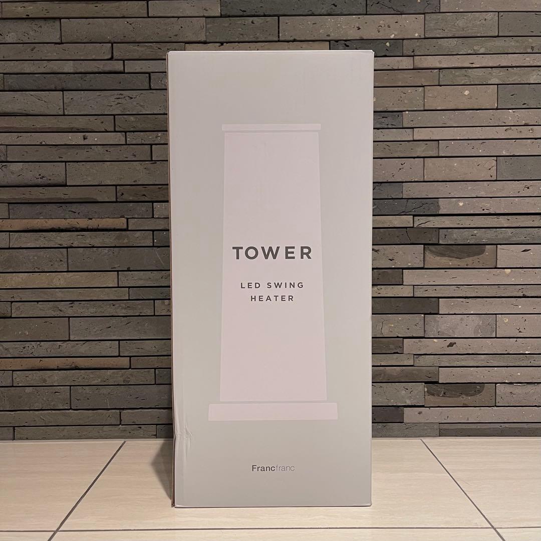 【美品】Francfranc タワーヒーター ホワイト