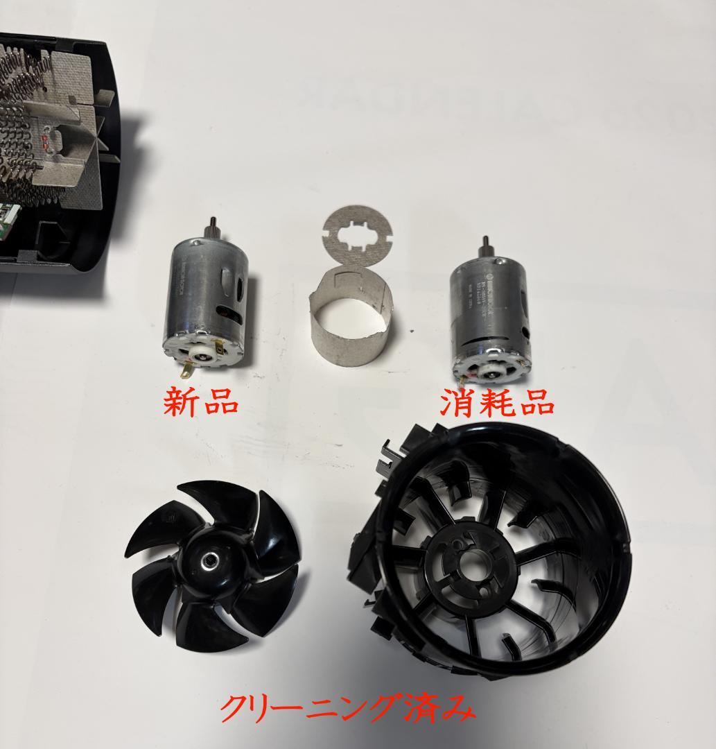 ひなのサン専用ナノケア ヘアドライヤー EH-NA0J 2022年メンテナンス済