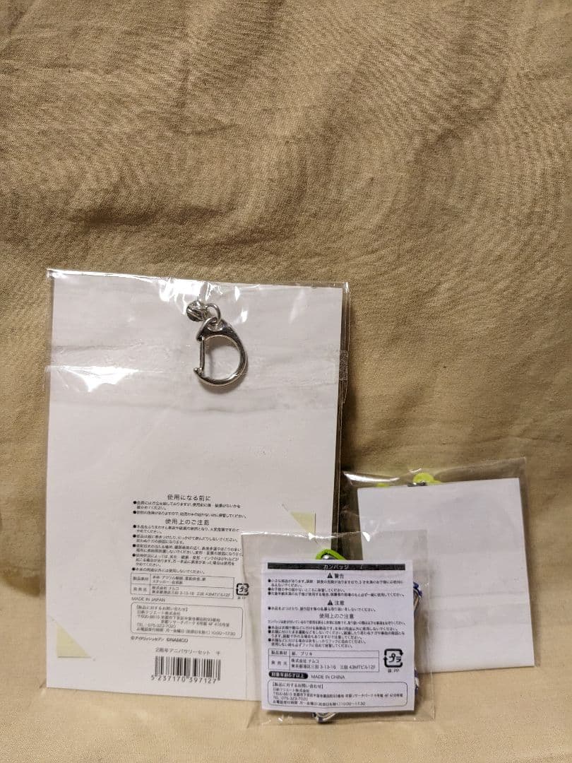 アイドリッシュセブン　猫　2周年 ナンジャタウン 百　千　Re:vale