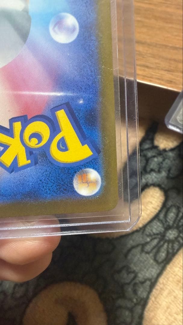 ル*イ様 メガゲンガーex sar