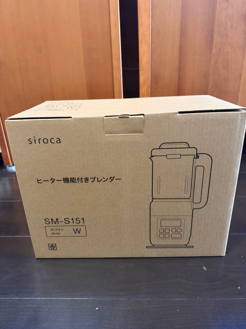 【新品・未使用】siroca ヒーター機能付きブレンダー SM-S151