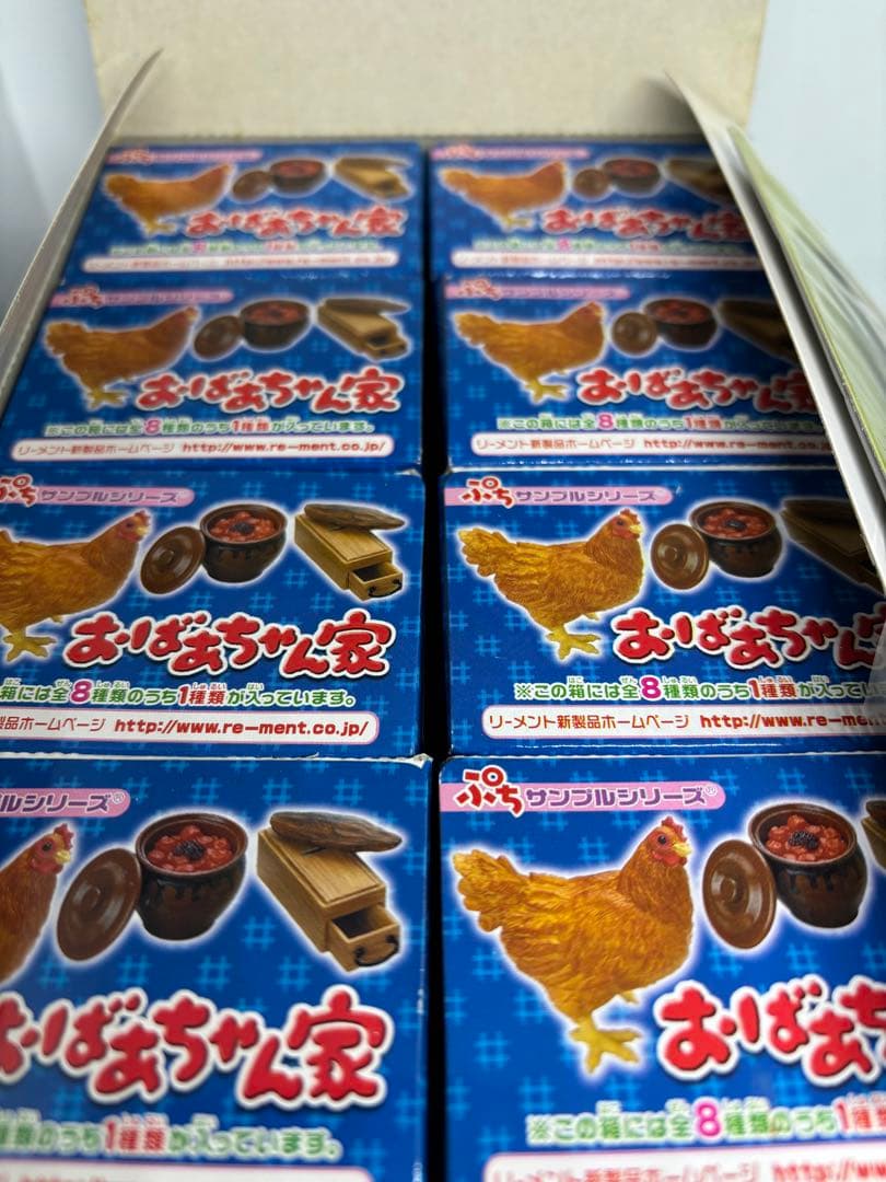 廃盤　リーメント　おばあちゃん家　内箱未開封　未使用　ぷちサンプルシリーズ