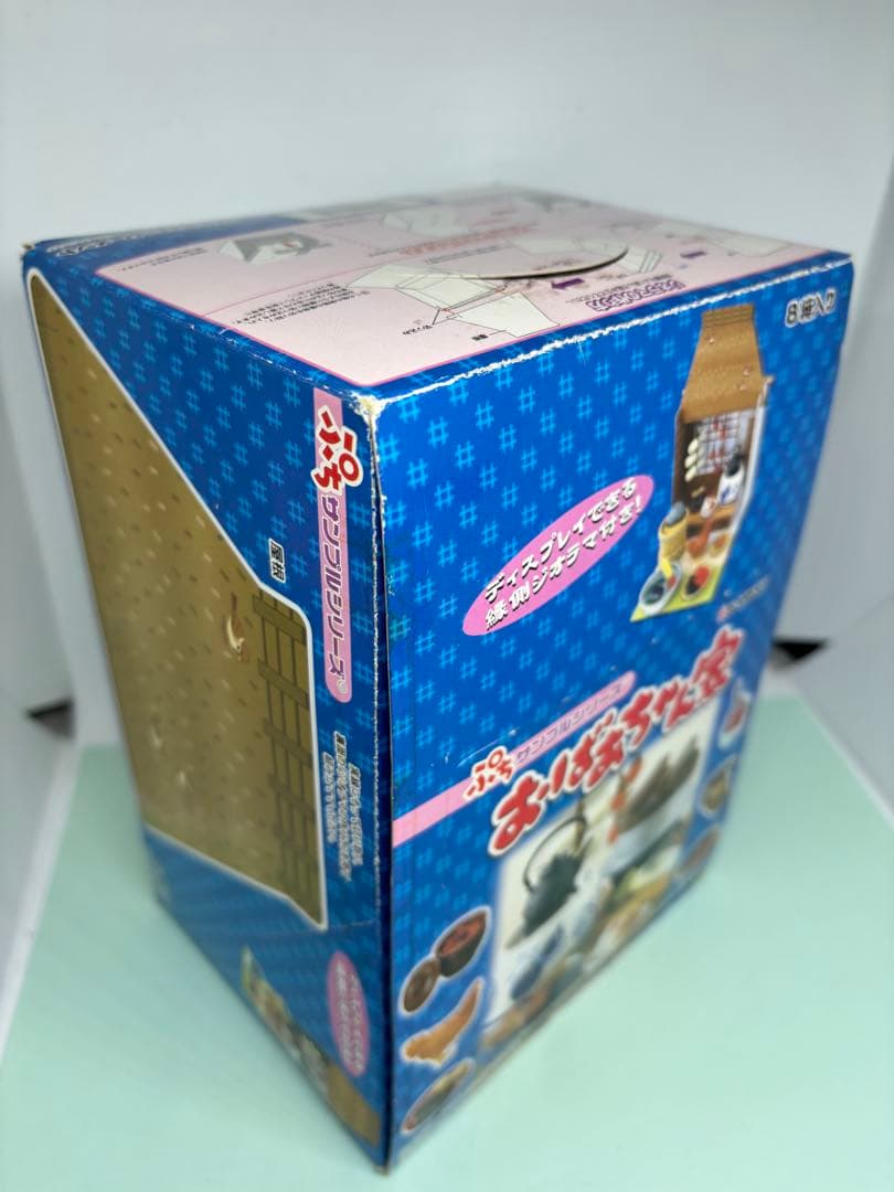 廃盤　リーメント　おばあちゃん家　内箱未開封　未使用　ぷちサンプルシリーズ