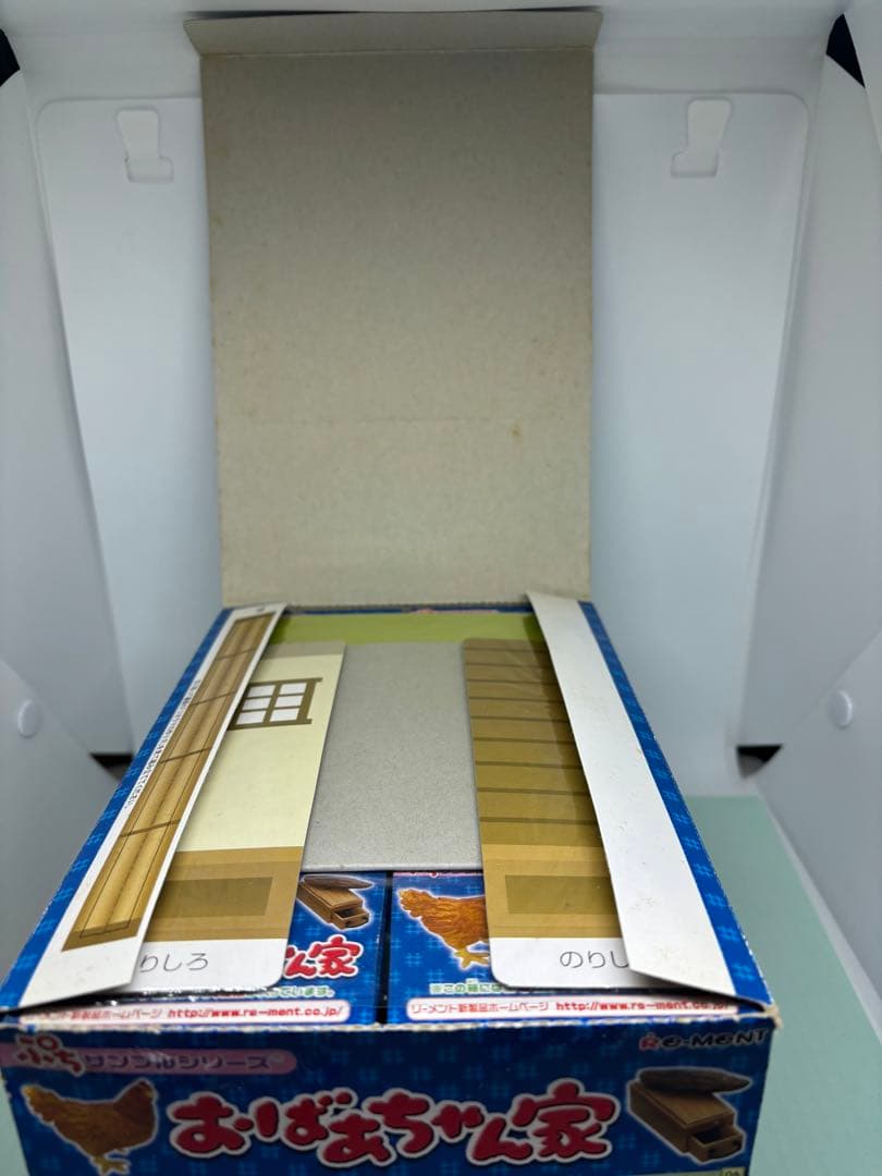 廃盤　リーメント　おばあちゃん家　内箱未開封　未使用　ぷちサンプルシリーズ