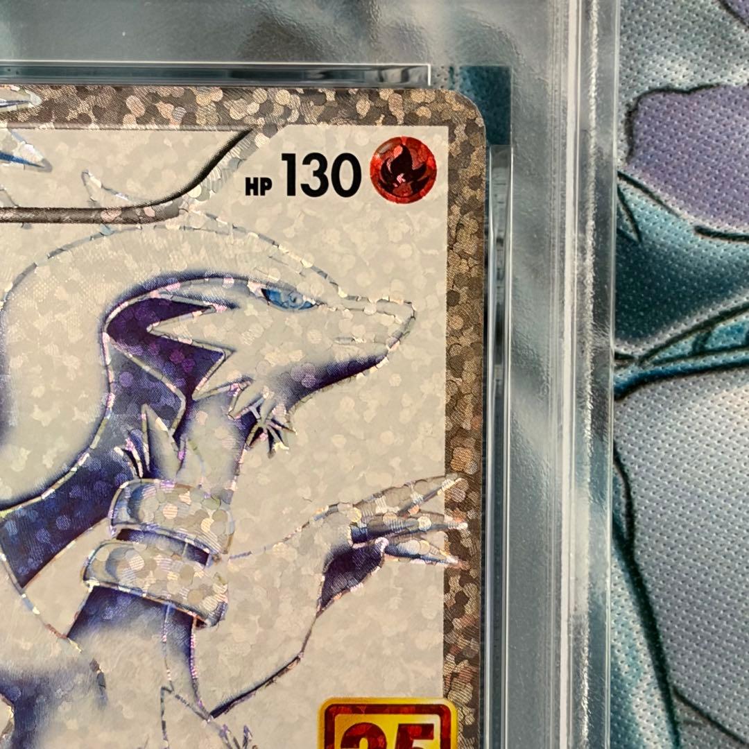 ★PSA10★ レシラム プロモ 25th 25周年ANNIVERSARY