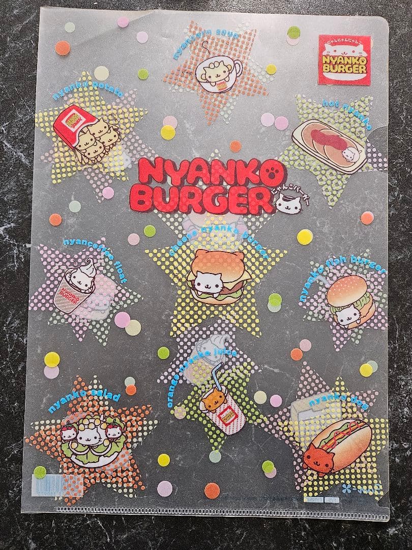 にゃんにゃんにゃんこ　クリアファイル15枚