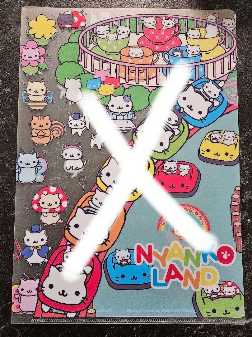 にゃんにゃんにゃんこ　クリアファイル15枚