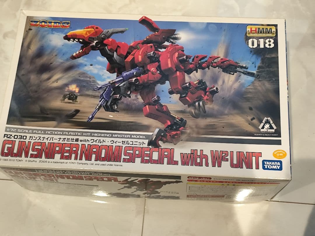 ゾイド ガンスナイパー ナオミ仕様