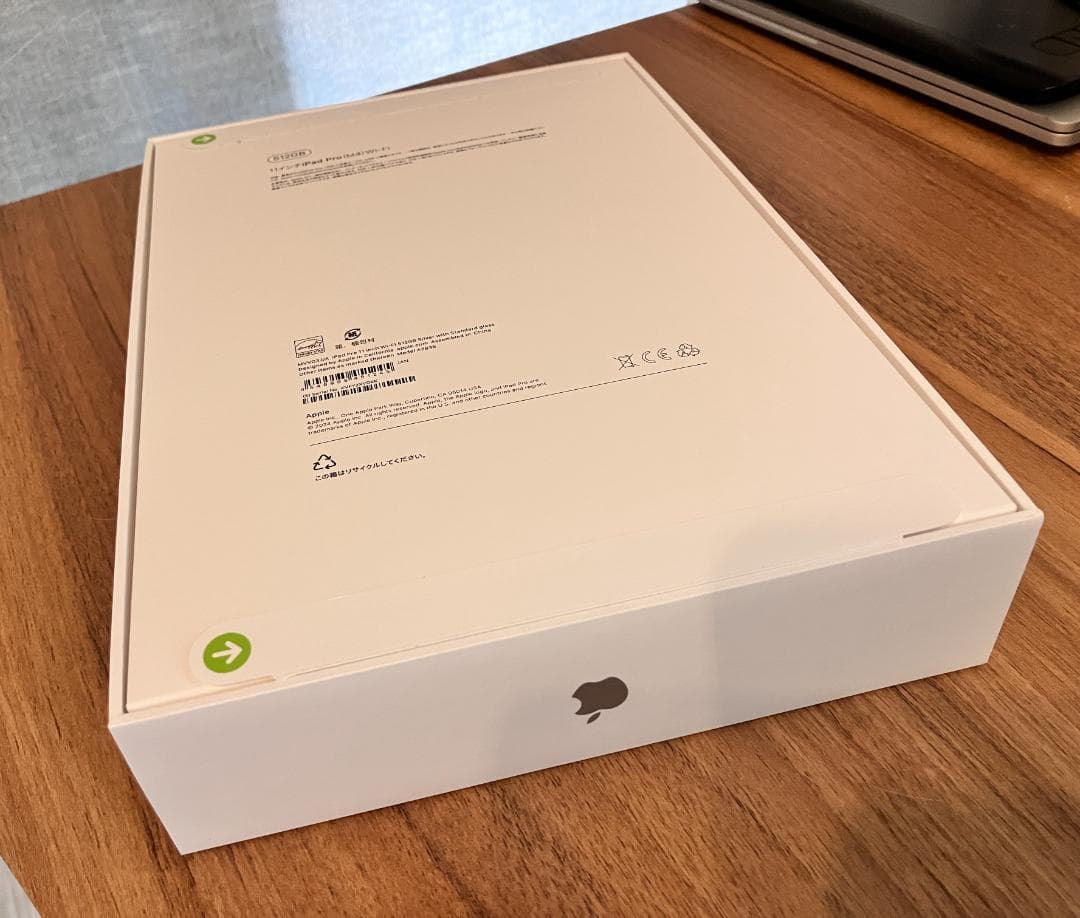 【新品未開封】iPad Pro 11-inch (M4) Wi-Fiモデル