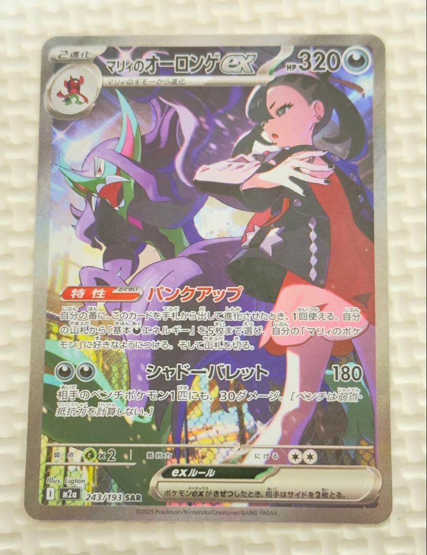 ドリームボックスのポケモンカードセット