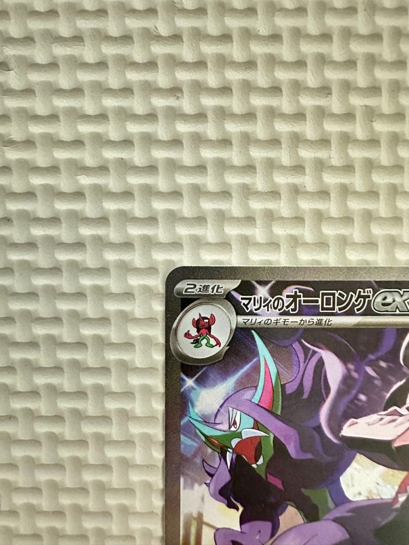 ドリームボックスのポケモンカードセット