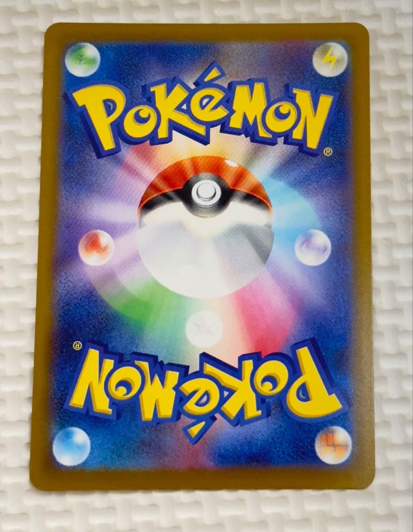 ドリームボックスのポケモンカードセット