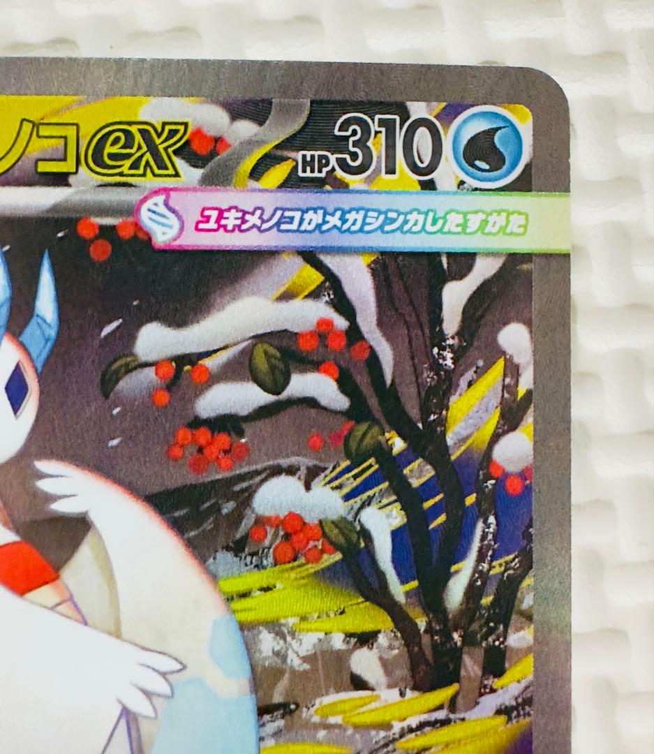 ドリームボックスのポケモンカードセット