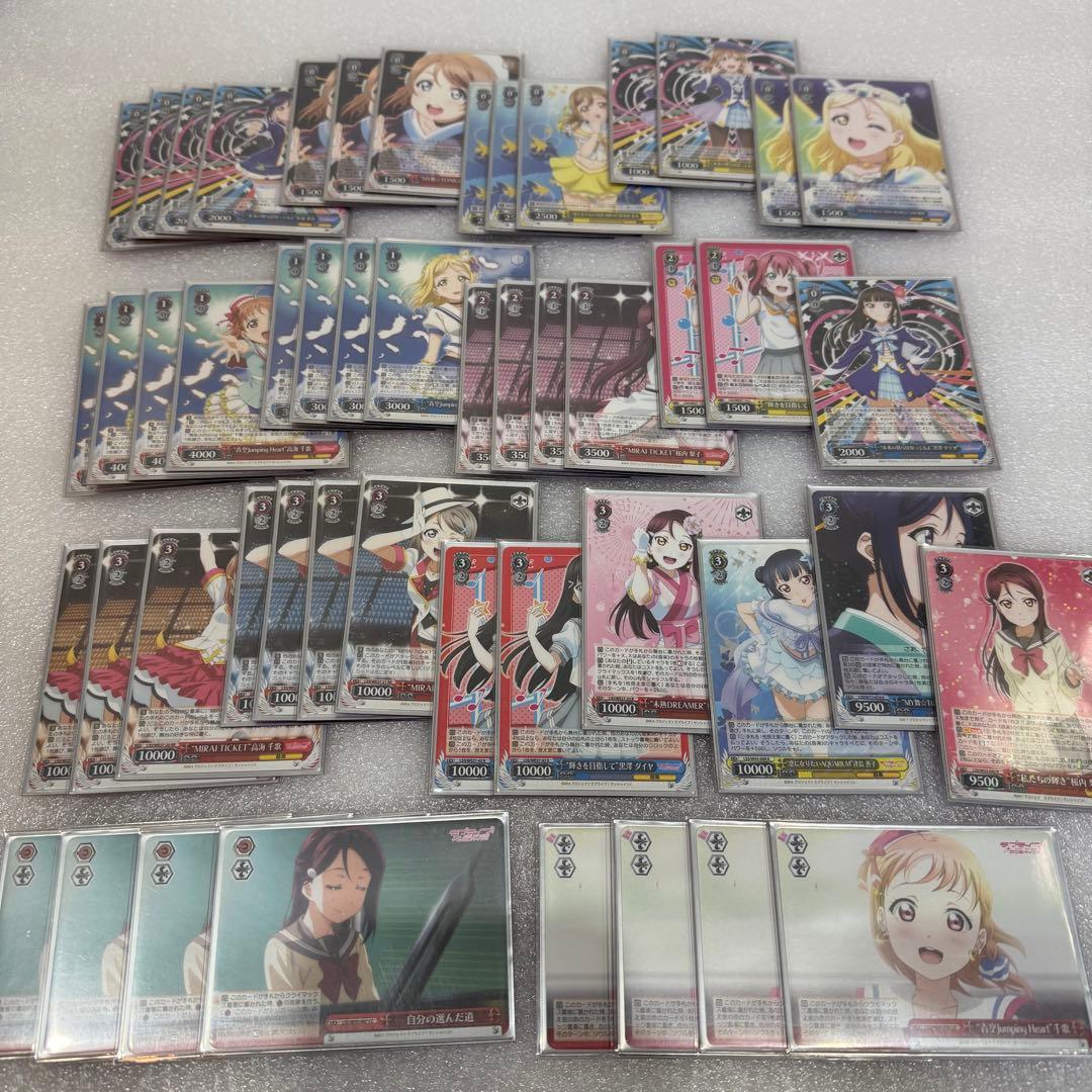 【中古】ヴァイスシュヴァルツ ラブライブ ！ サンシャイン！！ デッキ パーツ