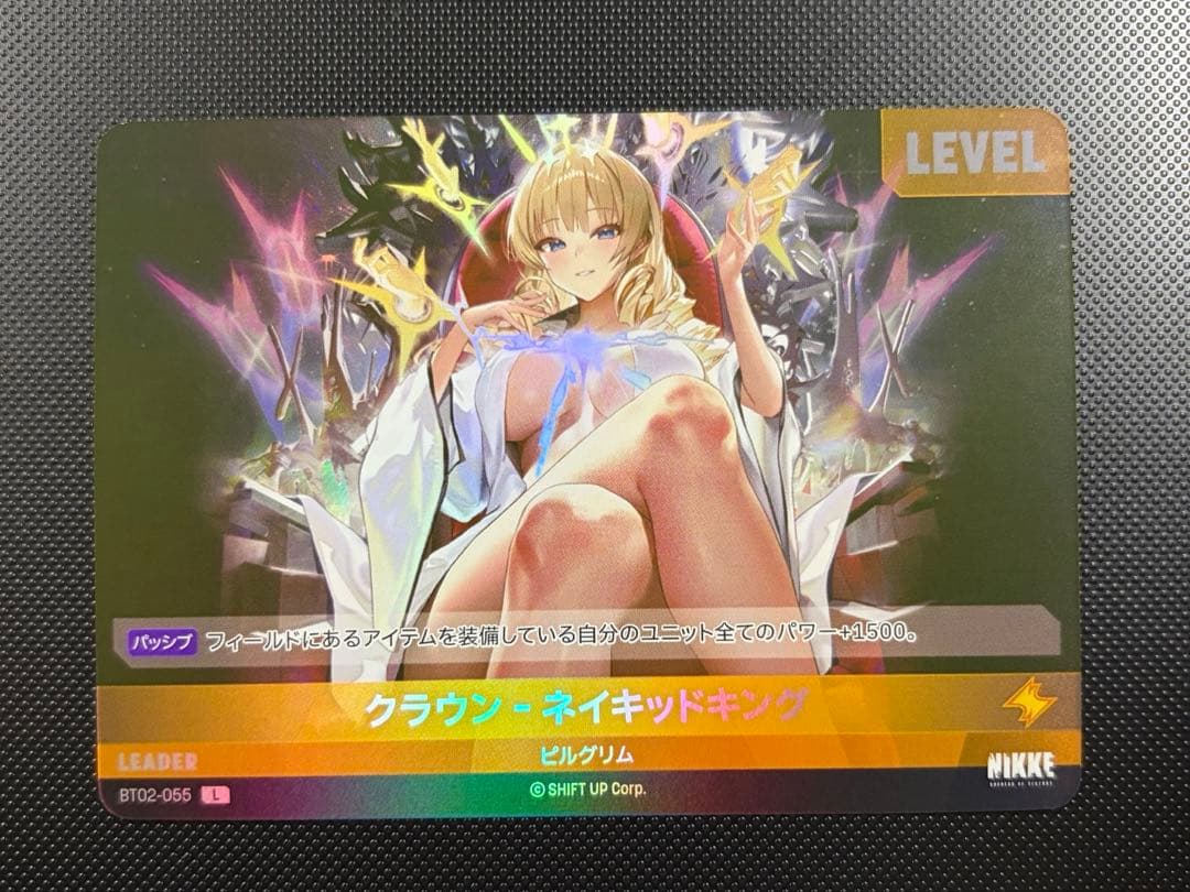 NIKKE NIVEL ARENA クラウン SPR&Lセット