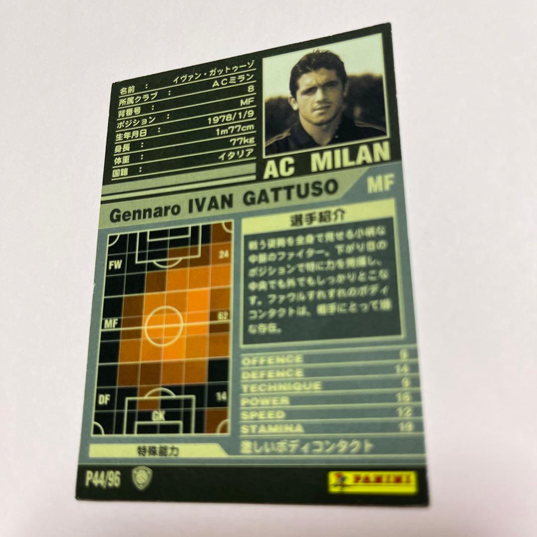 wccf    ロケテ⭐︎P44   ガットゥーゾ