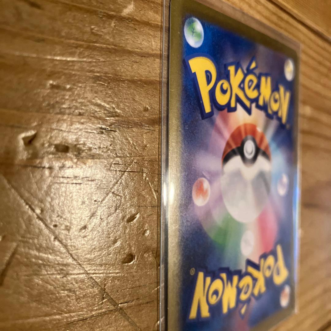 【美品】メガリザードンX SAR 170/080 ポケカ　インフェルノX sar