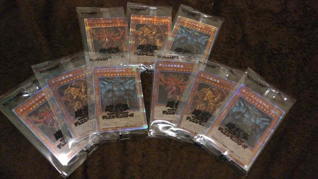 遊戯王　オシリス　ラー　オベリスク　プリズマセット