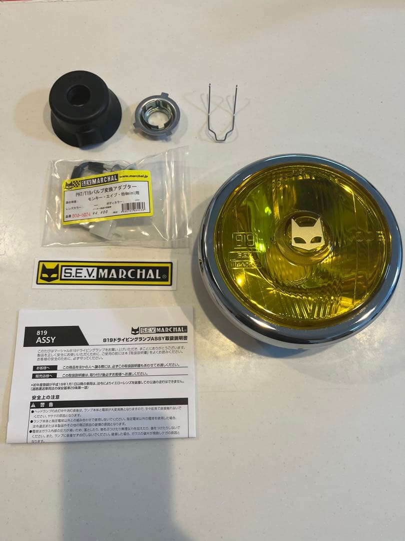 【送料込み】モンキー・エイプ・4mini用マーシャルベッドライト