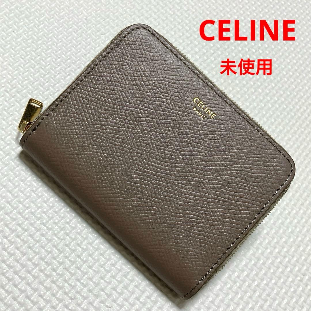 未使用　CELINE セリーヌ　レザーミニ財布　グレージュ　ミニウォレット