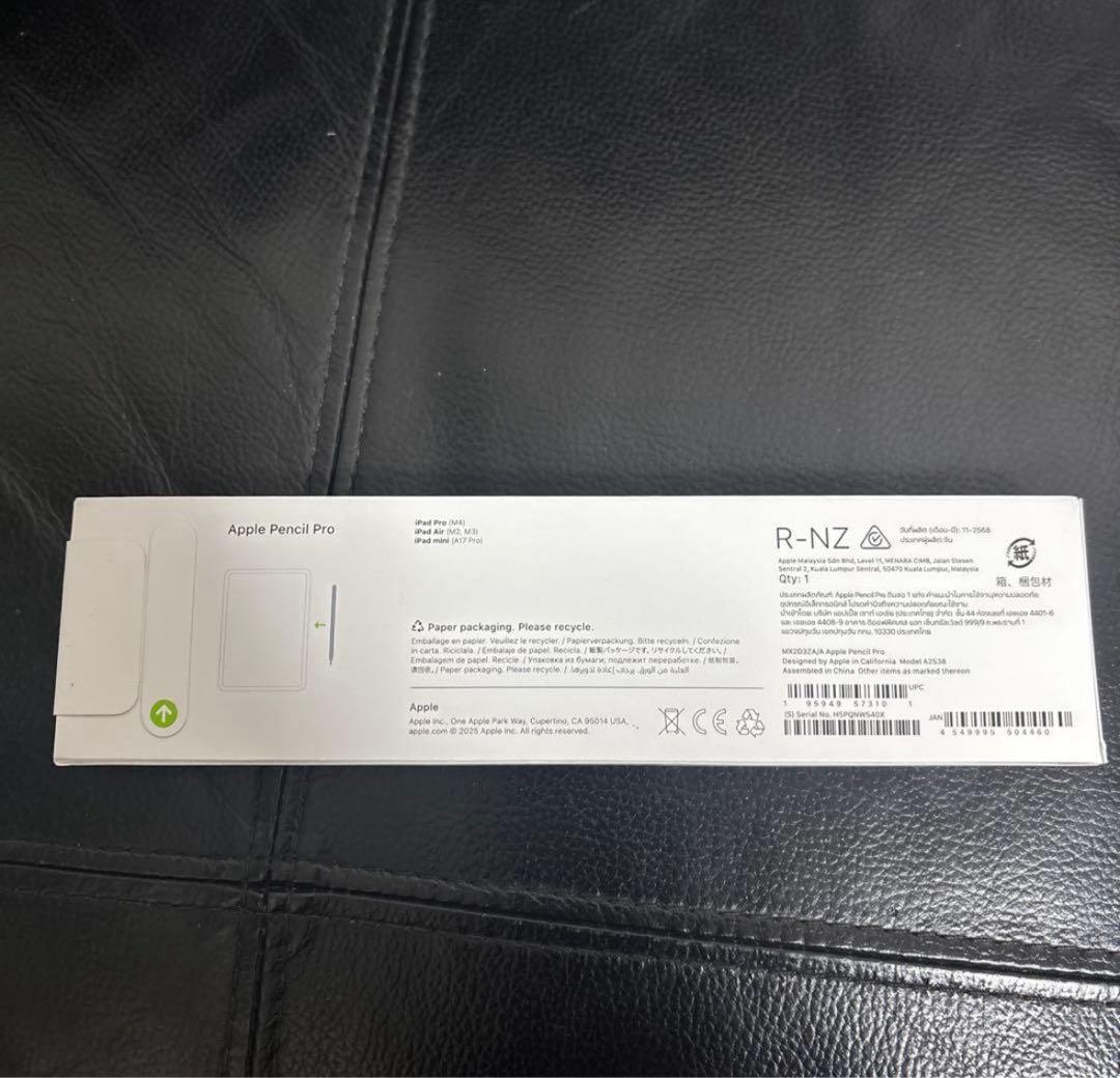 Apple Pencil Pro 未開封